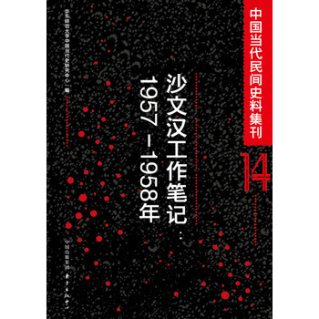 世紀末的愛情