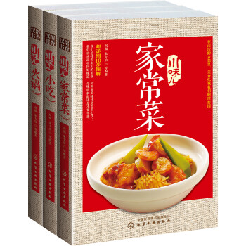 舌尖上的川菜