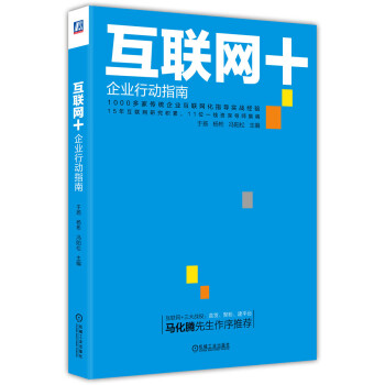 企業行動指南 企業行動指南