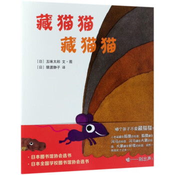 藏貓貓藏貓貓