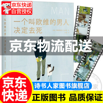 從男孩到男人