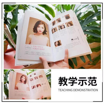 嘿,頭發亂了 嘿,頭發亂了