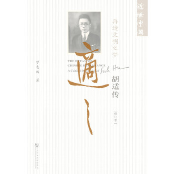 再造文明之夢 再造文明之夢
