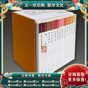 藝文叢刊三輯 藝文叢刊三輯