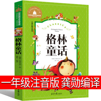 有故事的漢字 有故事的漢字