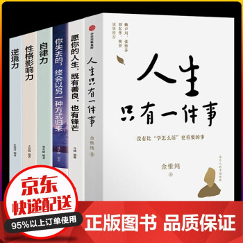 一只想飛的貓 一只想飛的貓