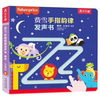 睡吧,小寶貝 睡吧,小寶貝