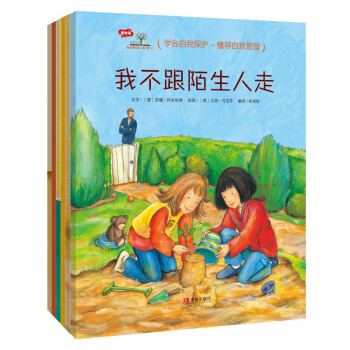 我不與人爭吵 我不與人爭吵