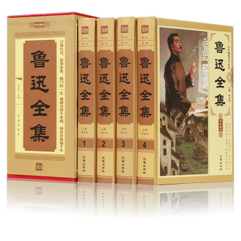 《故鄉(xiāng)》評(píng)析 《故鄉(xiāng)》評(píng)析