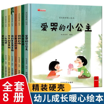 會魔法的外婆 會魔法的外婆