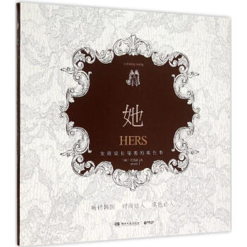 她任秀娃書(shū)籍 她任秀娃書(shū)籍