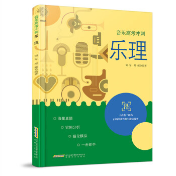 樂理陽軍書籍