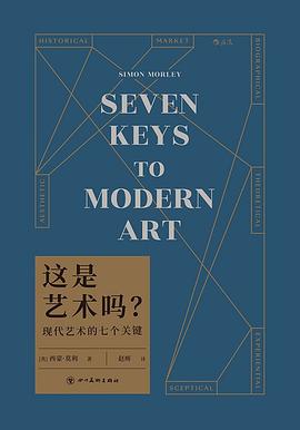 這是藝術嗎? 這是藝術嗎?