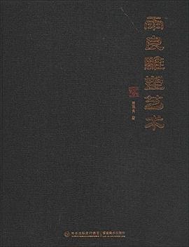雨良雕塑藝術 雨良雕塑藝術