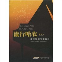 棒針世界陽軍