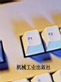 軟件項(xiàng)目管理 軟件項(xiàng)目管理