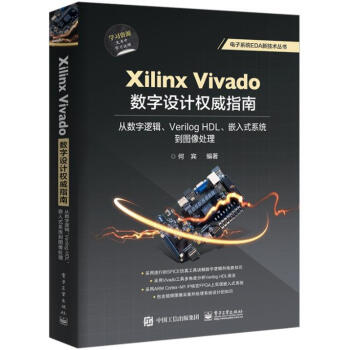 Xilinx