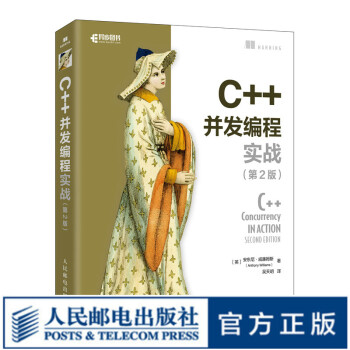 并發編程實戰