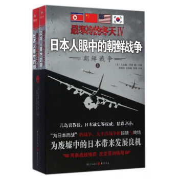 最寒冷的冬天 最寒冷的冬天