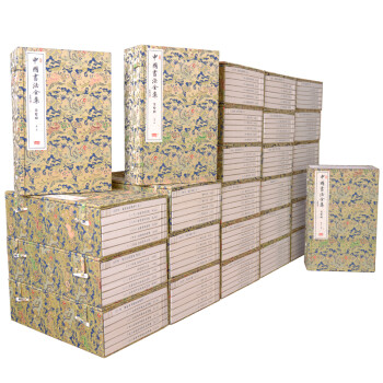 中國(guó)書(shū)法全集 中國(guó)書(shū)法全集
