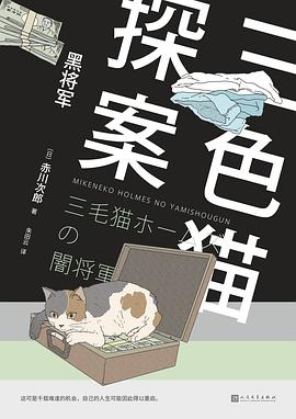 三色貓?zhí)桨?0 三色貓?zhí)桨?0