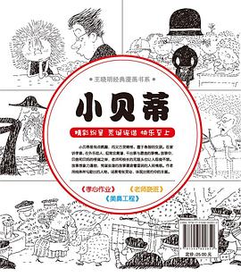 小貝蒂孝心作業(yè) 小貝蒂孝心作業(yè)