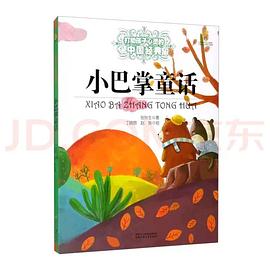 隔壁桌的小竹馬 隔壁桌的小竹馬