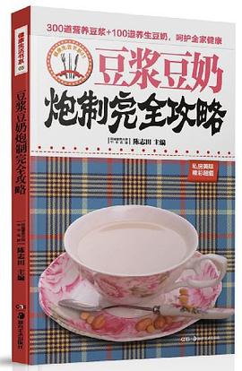 媽媽的私房湘菜