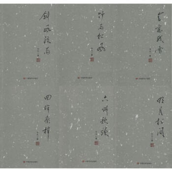 平凡文學作品選 平凡文學作品選