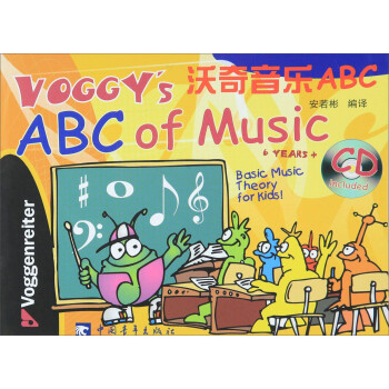 沃奇音樂ABC 沃奇音樂ABC