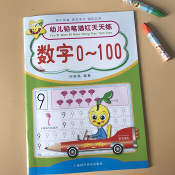 情景幼兒數學1