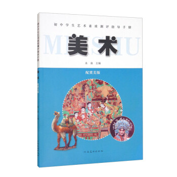 美術:配冀美版 美術:配冀美版