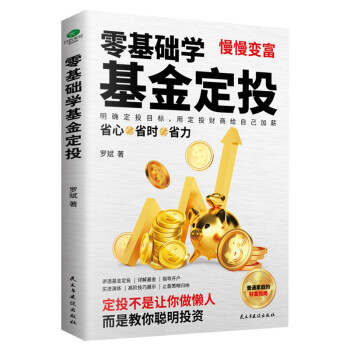 隆美爾戰(zhàn)時文件 隆美爾戰(zhàn)時文件