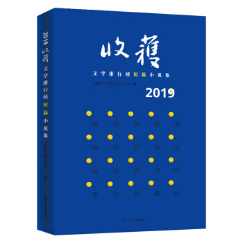 成功開店計劃書 成功開店計劃書