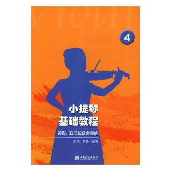 五把位綜合訓練 五把位綜合訓練