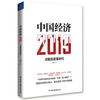 點題后改革時代 點題后改革時代