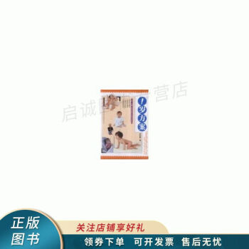 1歲方案好媽咪 1歲方案好媽咪