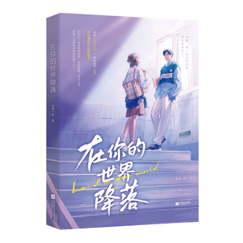 誰是最可愛的人 誰是最可愛的人