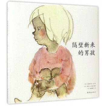 隔壁新來的男孩 隔壁新來的男孩