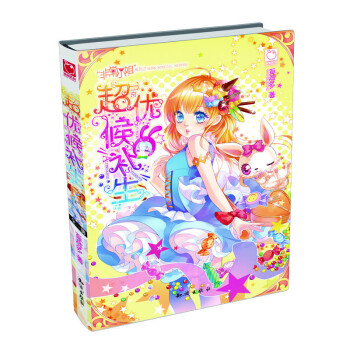 呆瓜學霸認栽吧 呆瓜學霸認栽吧
