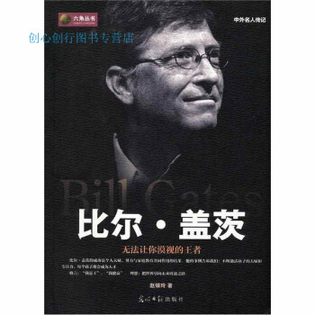 比爾蓋茨趙銀玲 比爾蓋茨趙銀玲