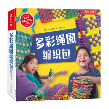 多彩繩圈編織包 多彩繩圈編織包