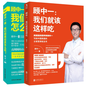 回家吃飯的智慧 回家吃飯的智慧