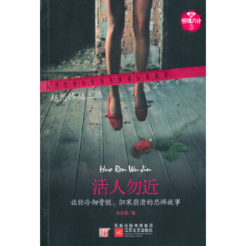 懷抱貓骨的女人 懷抱貓骨的女人