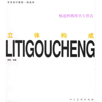 案頭畫范-山水 案頭畫范-山水