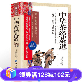奇妙螺旋花鉤編 奇妙螺旋花鉤編