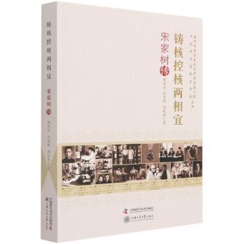 鑄核控核兩相宜 鑄核控核兩相宜