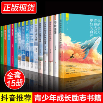 中式溝通心理學 中式溝通心理學
