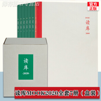 讀庫.1404 讀庫.1404