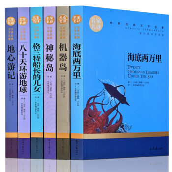 八十天環游地球 八十天環游地球